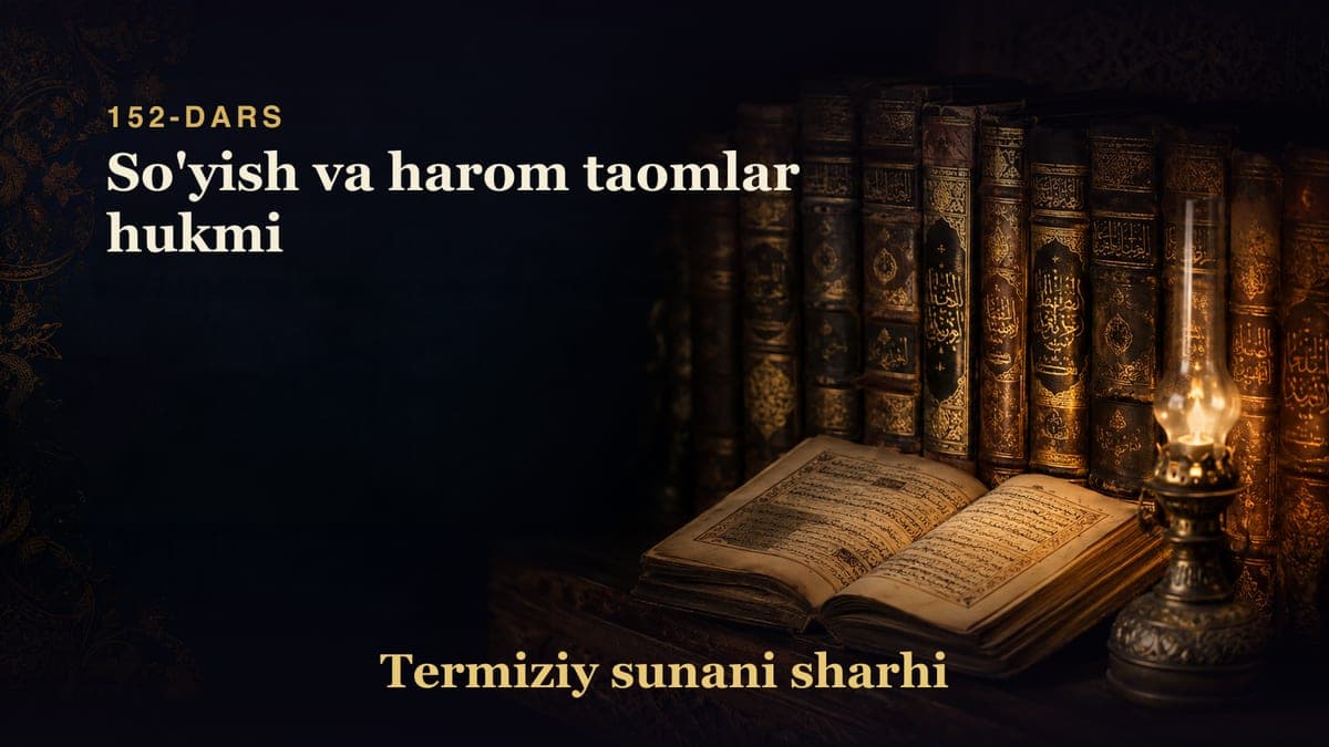 Termiziy sunani sharhi 152-dars | So'yish va harom taomlar hukmi