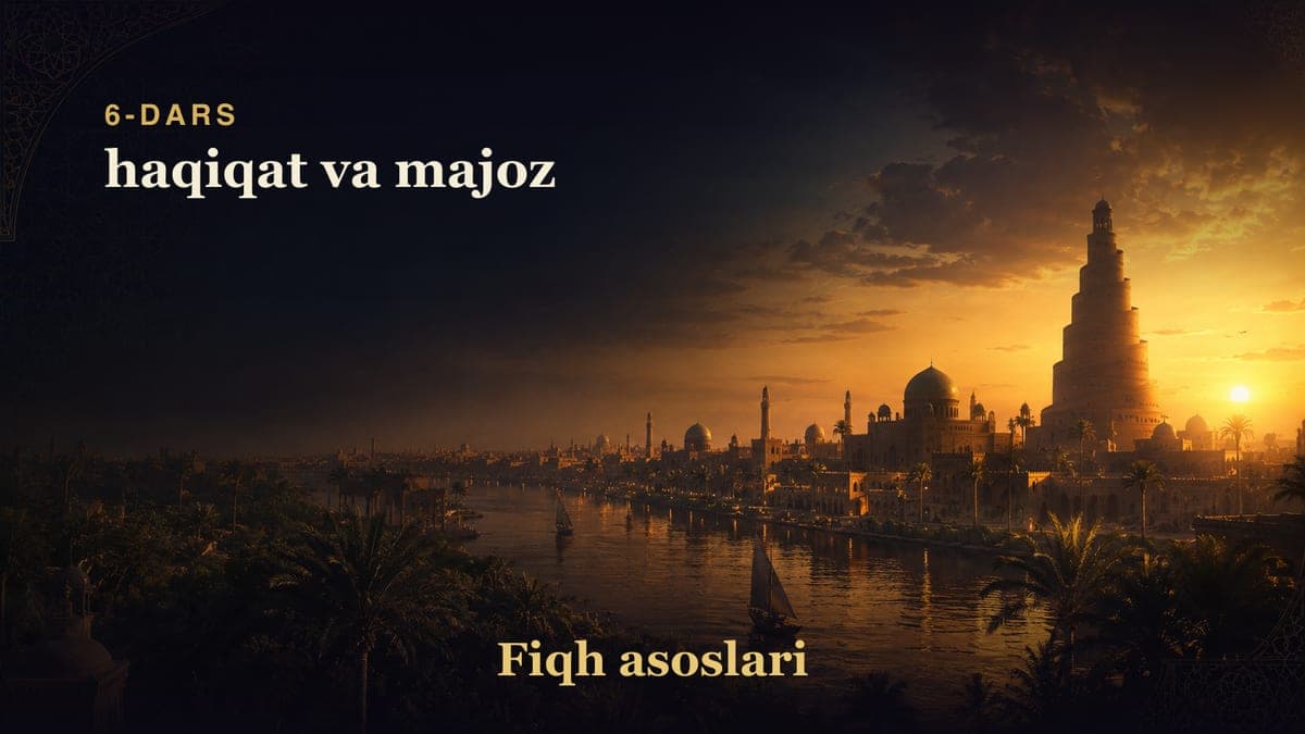 Fiqh asoslari 6-dars | haqiqat va majoz