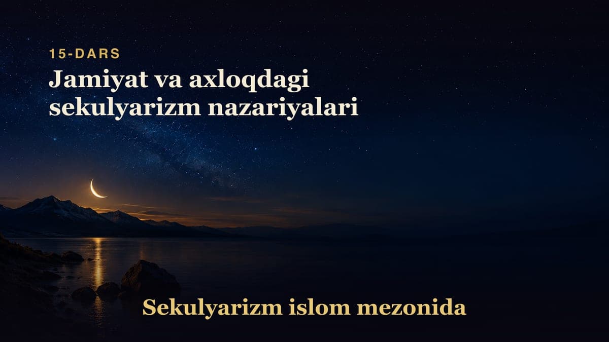 Sekulyarizm 15-dars | Jamiyat va axloqdagi sekulyarizm nazariyalari