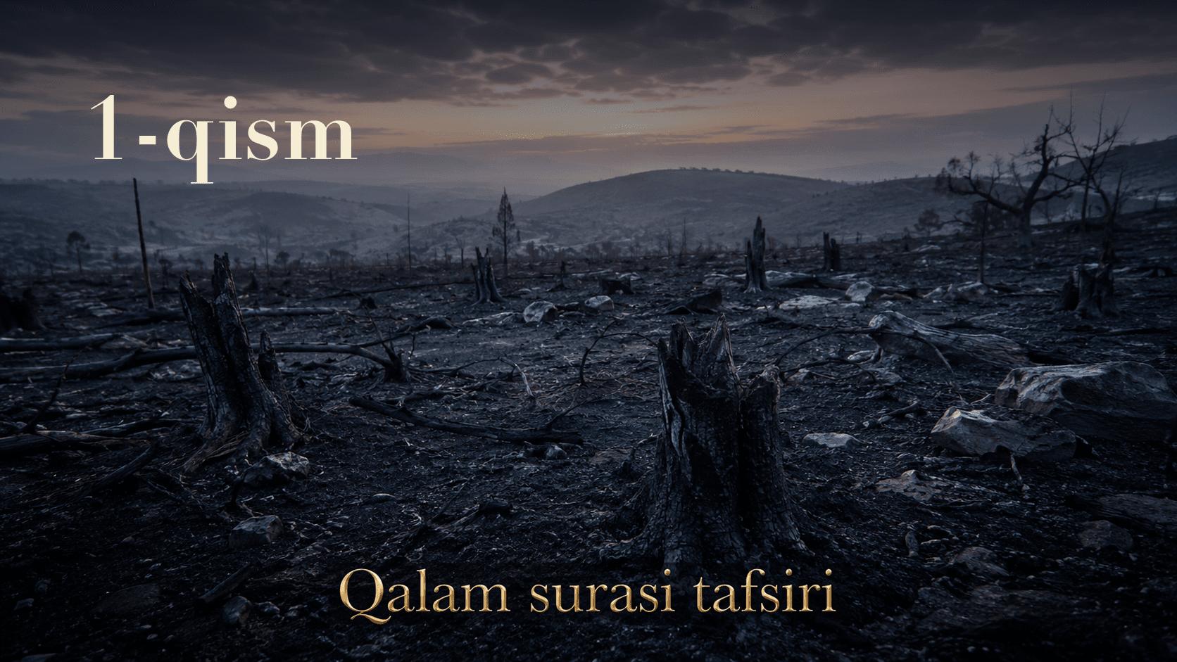 Qur'oni karim tafsiri 90-dars | Qalam surasi tafsiri (1-qism)