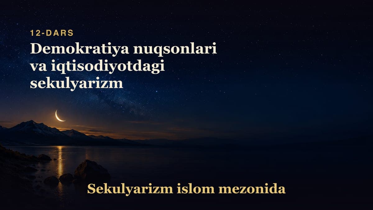 Sekulyarizm 12-dars | Demokratiya nuqsonlari va iqtisodiyotdagi sekulyarizm