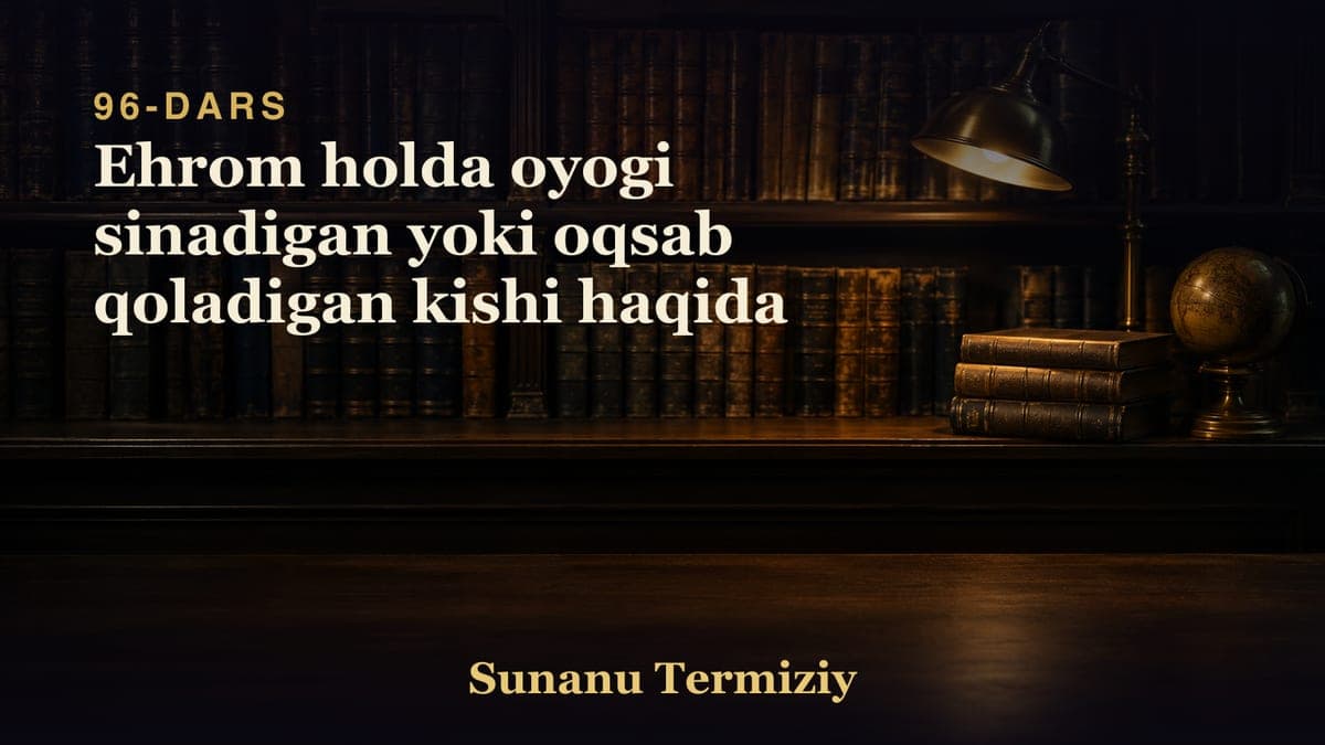 096 Ehrom holda oyogi sinadigan yoki oqsab qoladigan kishi haqida
