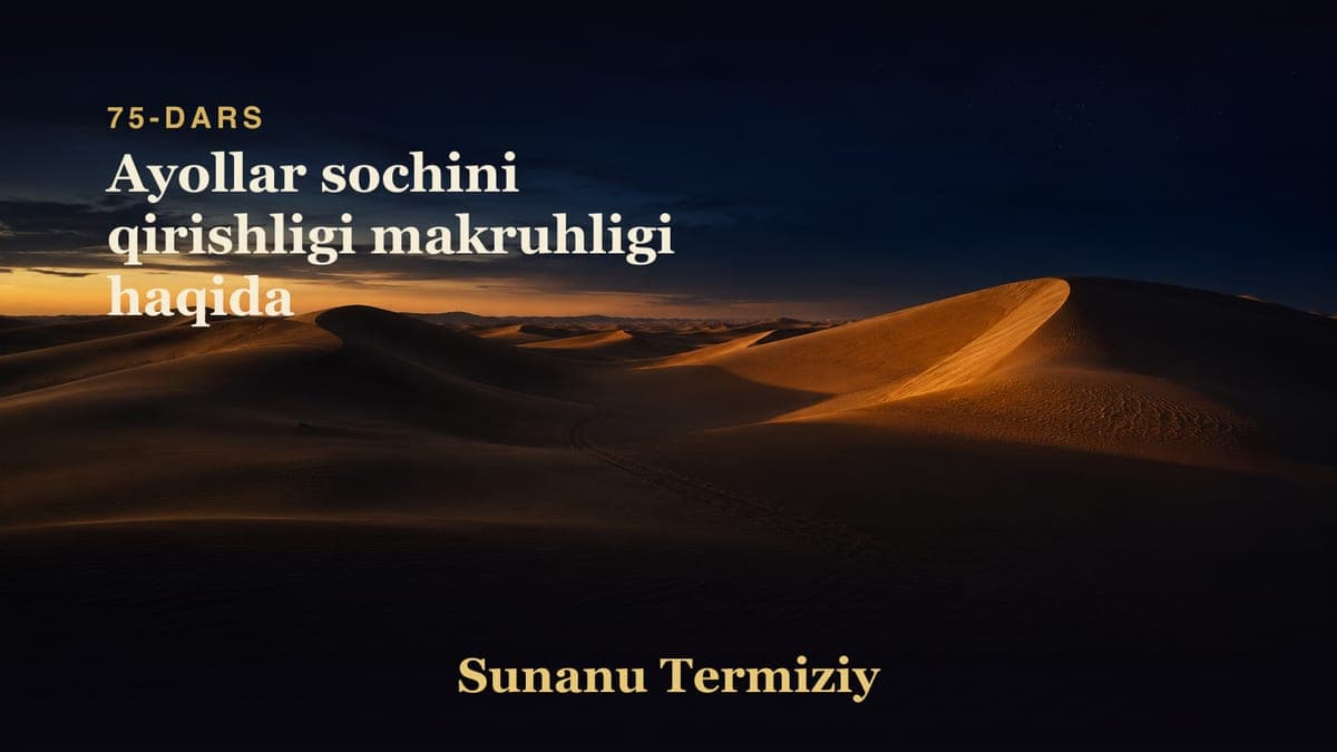 075 Ayollar sochini qirishligi makruhligi haqida