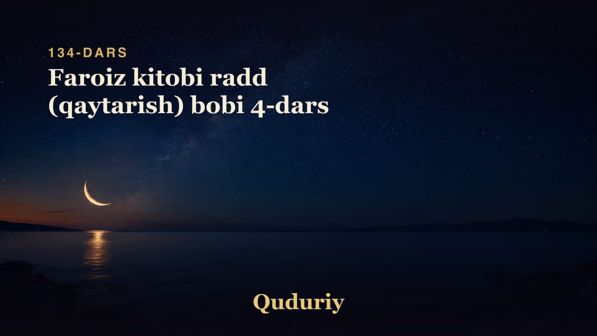 134 Faroiz kitobi radd (qaytarish) bobi 4-dars