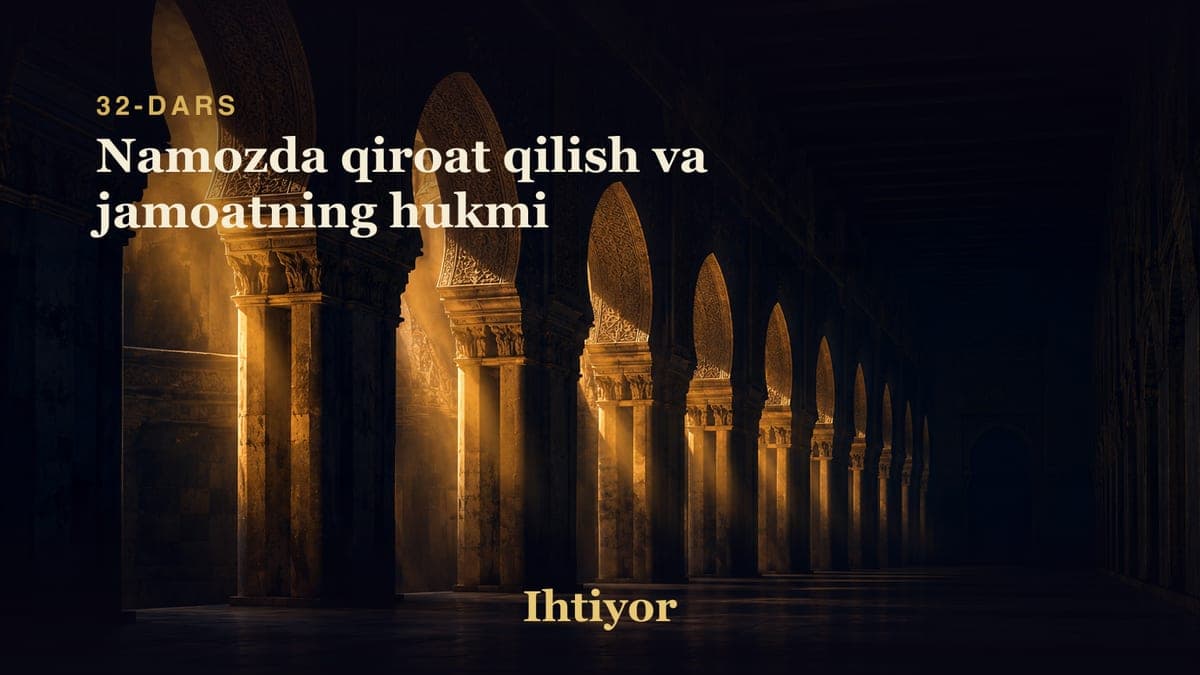32 Namozda qiroat qilish va jamoatning hukmi