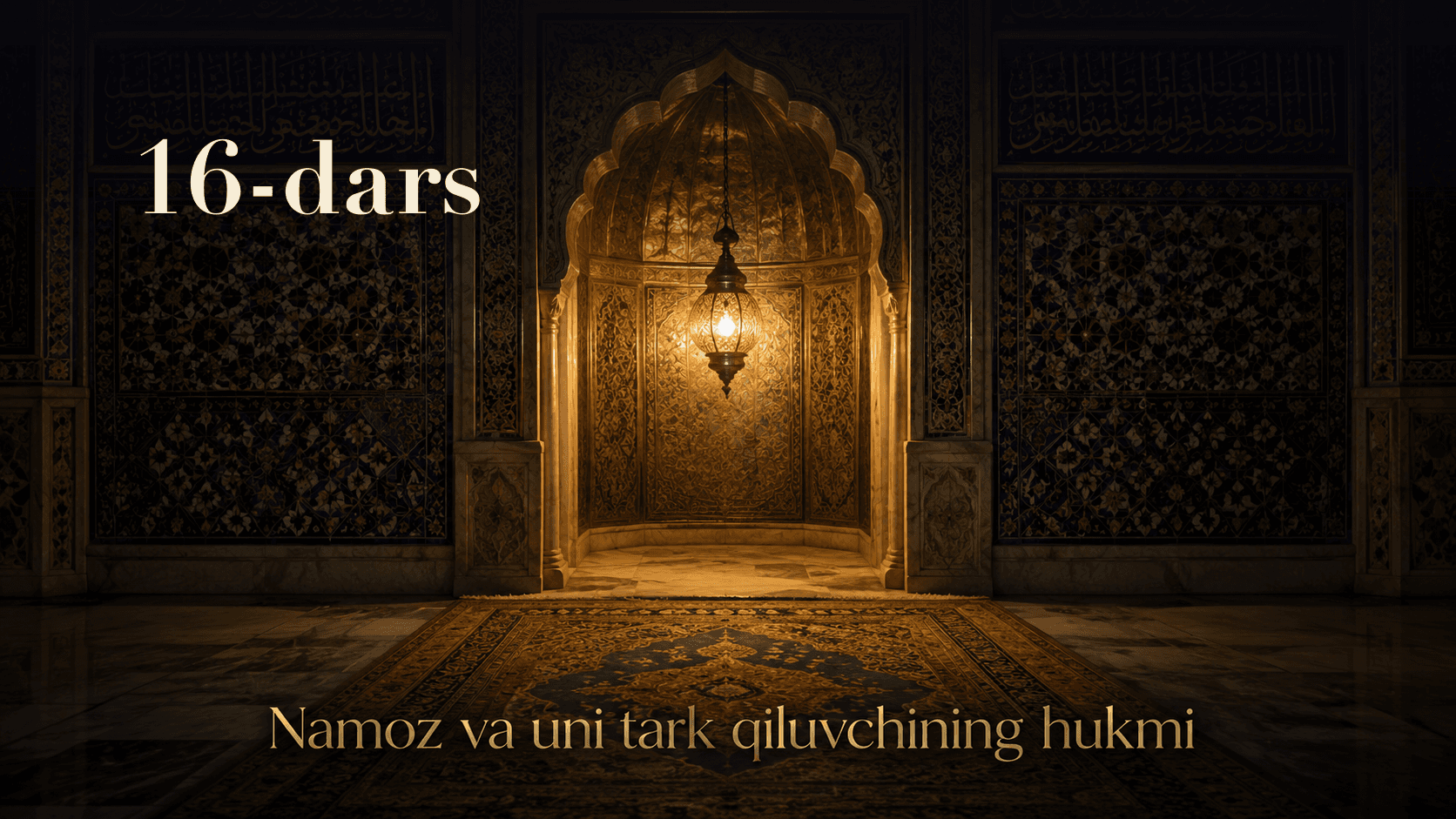 Namoz va uni tark qiluvchining hukmi 16-dars | Ahli-sunna val-jamoaning eng buyuk asoslaridan biri haqida