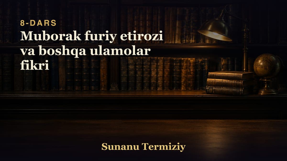 008 Muborak furiy etirozi va boshqa ulamolar fikri