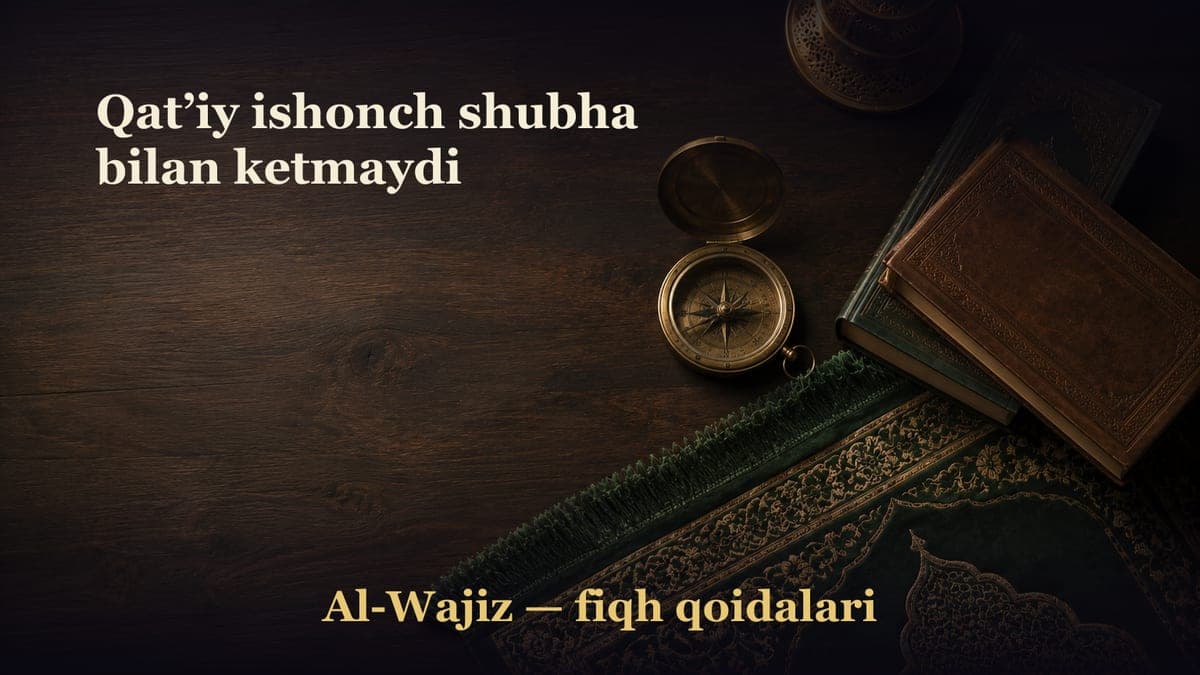 Qat’iy ishonch shubha bilan ketmaydi