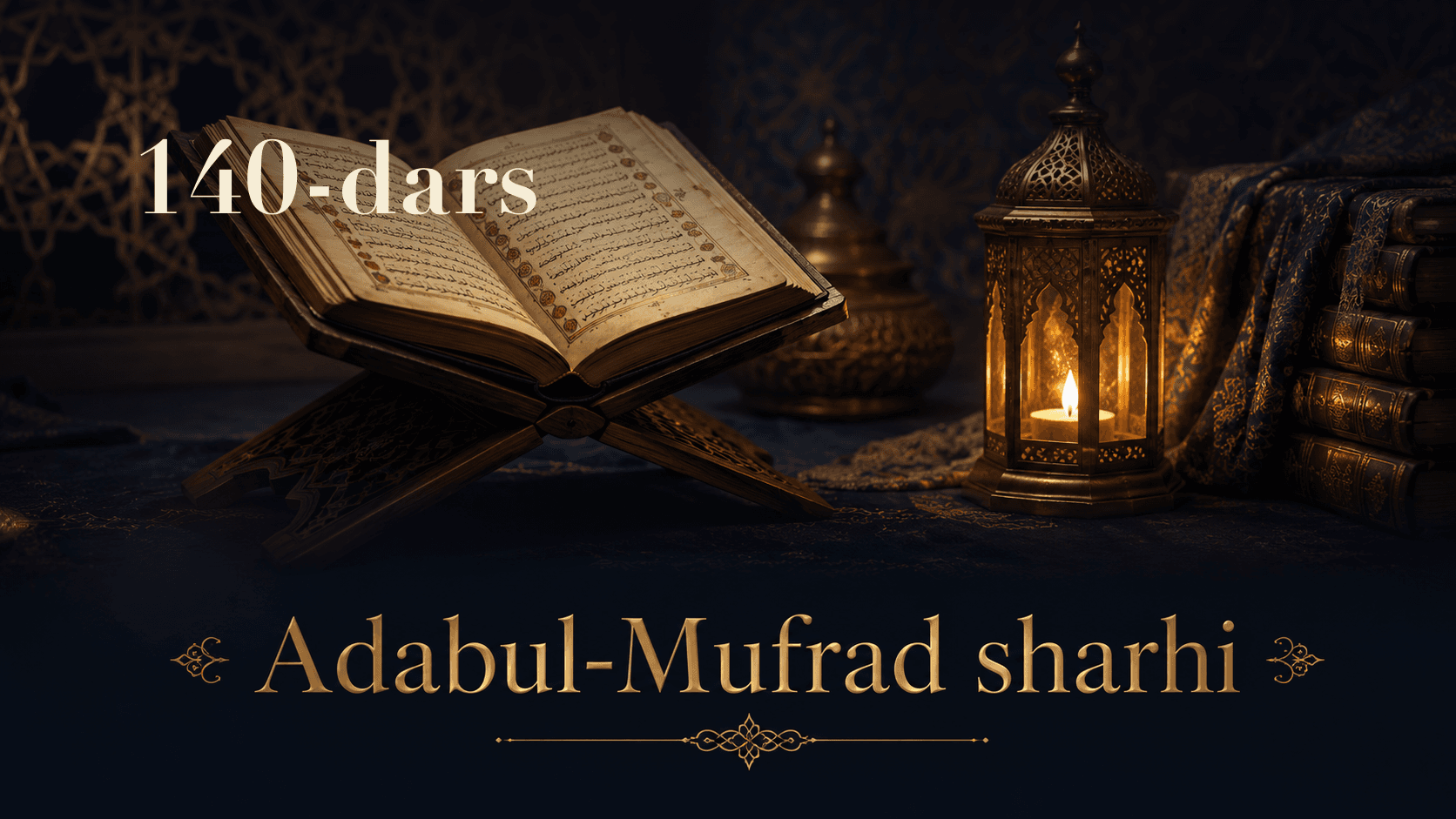 Adabul-Mufrad sharhi 140-dars | Shivirlashish odoblari