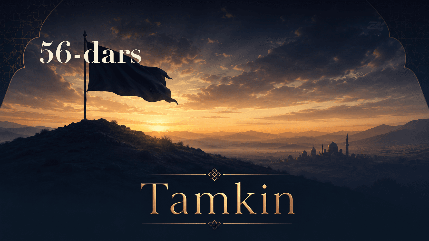 Tamkin 56-dars