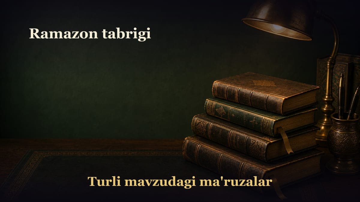 Ramazon tabrigi