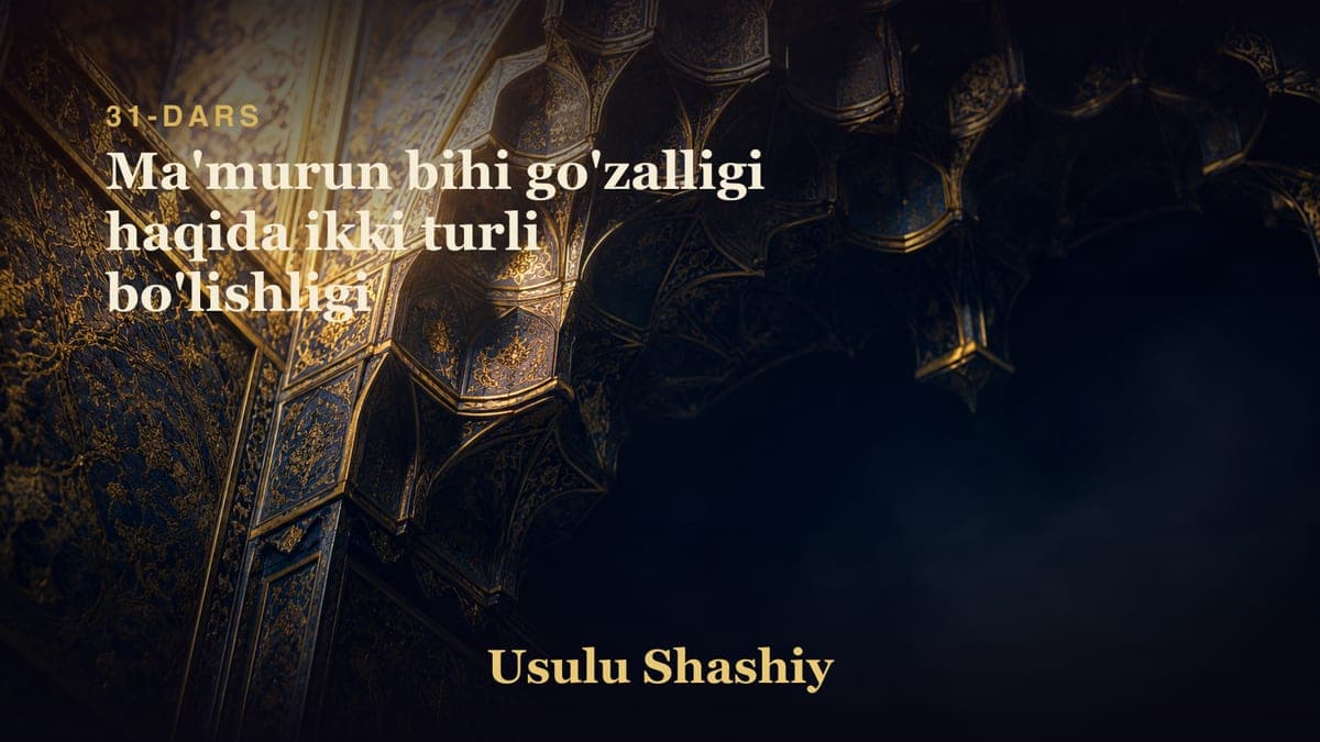 31 Ma'murun bihi go'zalligi haqida ikki turli bo'lishligi