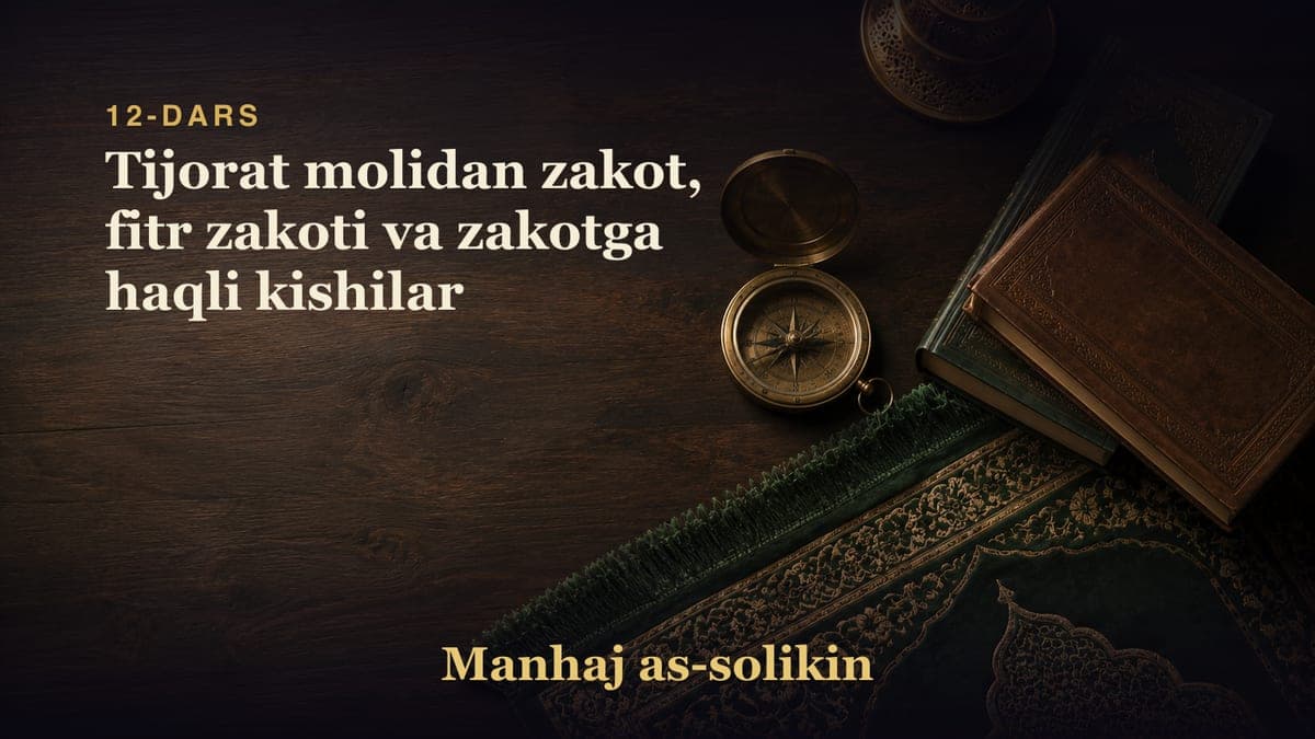 12-dars: Tijorat molidan zakot, fitr zakoti va zakotga haqli kishilar