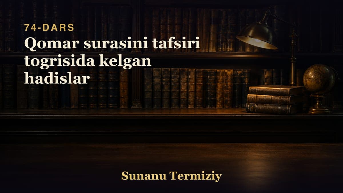 074 Qomar surasini tafsiri togrisida kelgan hadislar