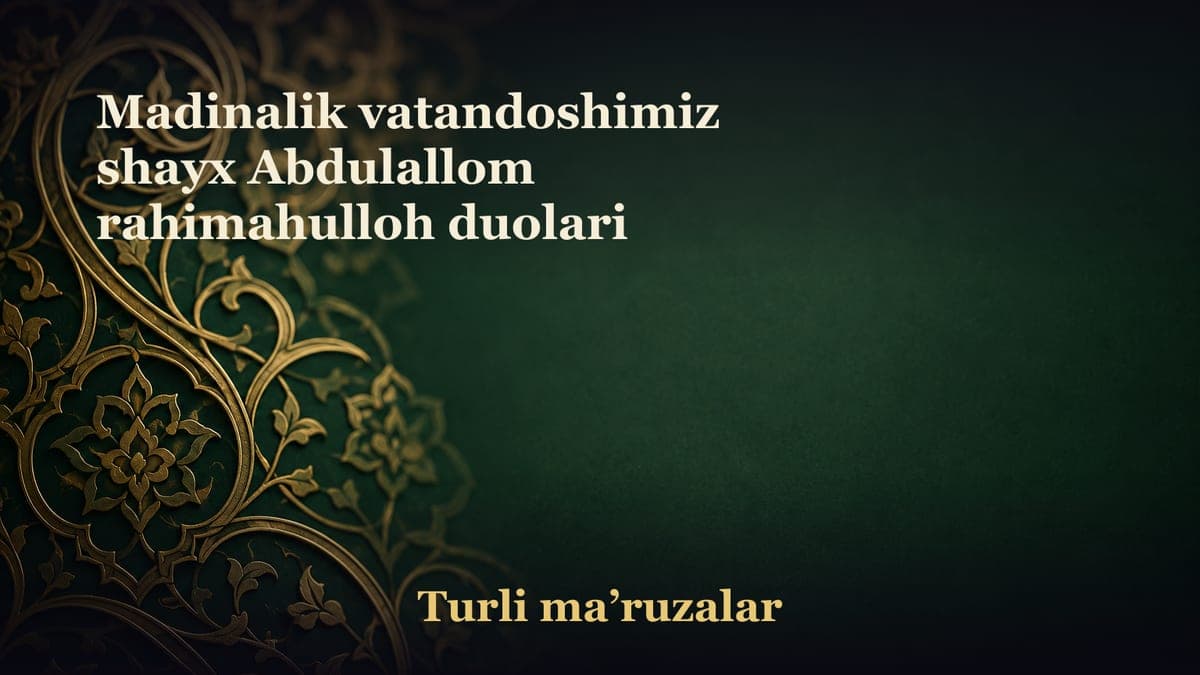 Madinalik vatandoshimiz shayx Abdulallom rahimahulloh duolari