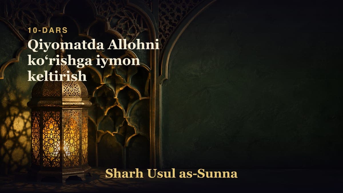 10-dars: Qiyomatda Allohni koʻrishga iymon keltirish