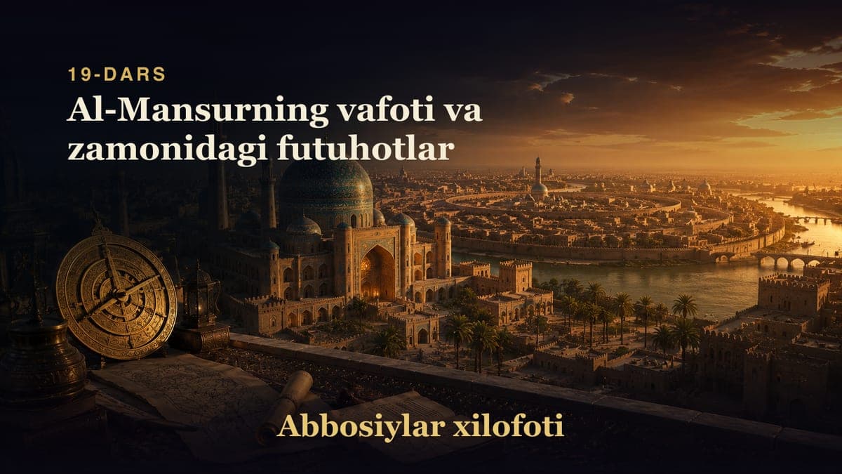 Abbosiylar xilofoti 19-dars | Al-Mansurning vafoti va zamonidagi futuhotlar