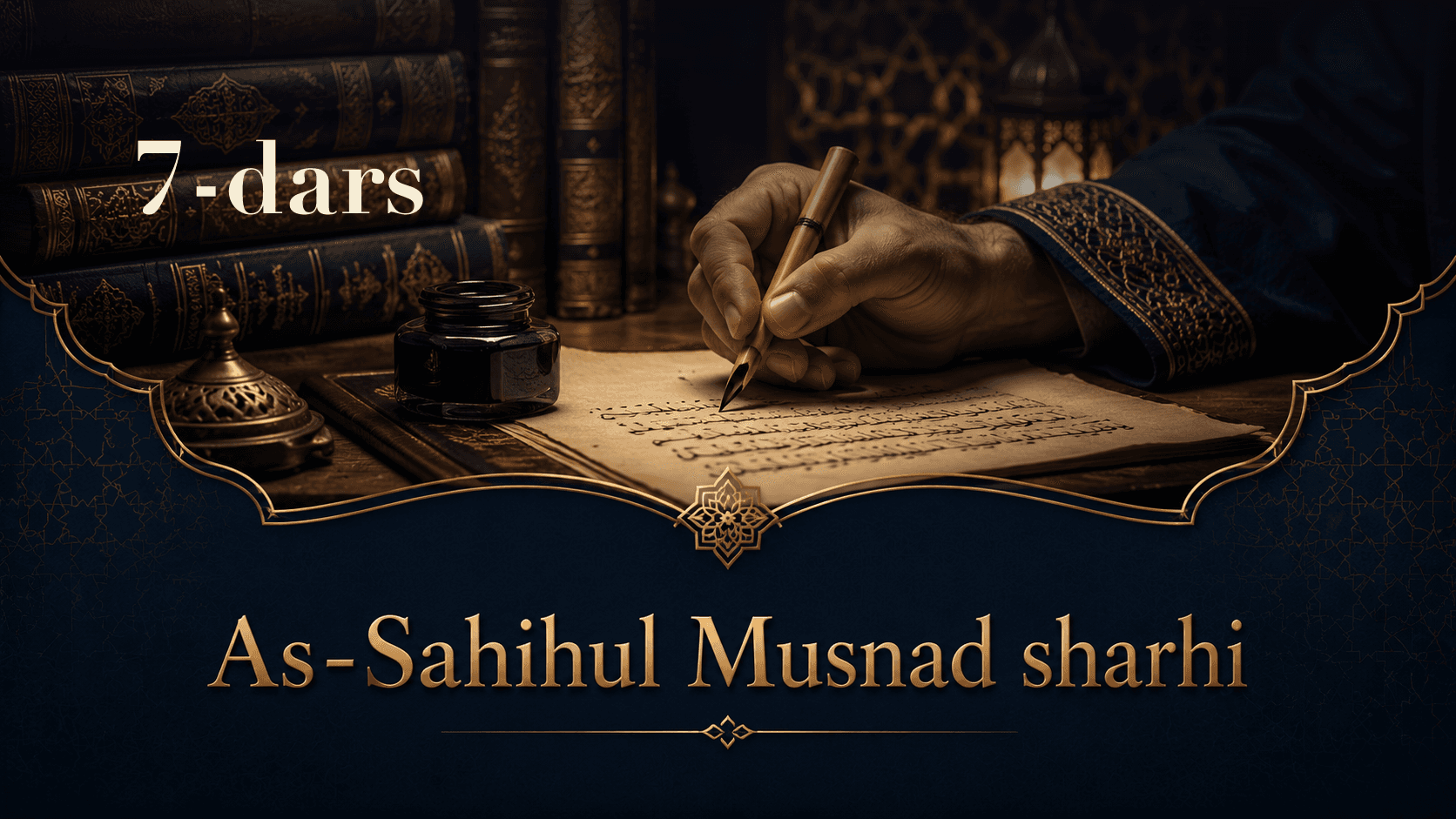 As-Sahihul Musnad sharhi 7-dars | Anas ibn Molik musnadidan