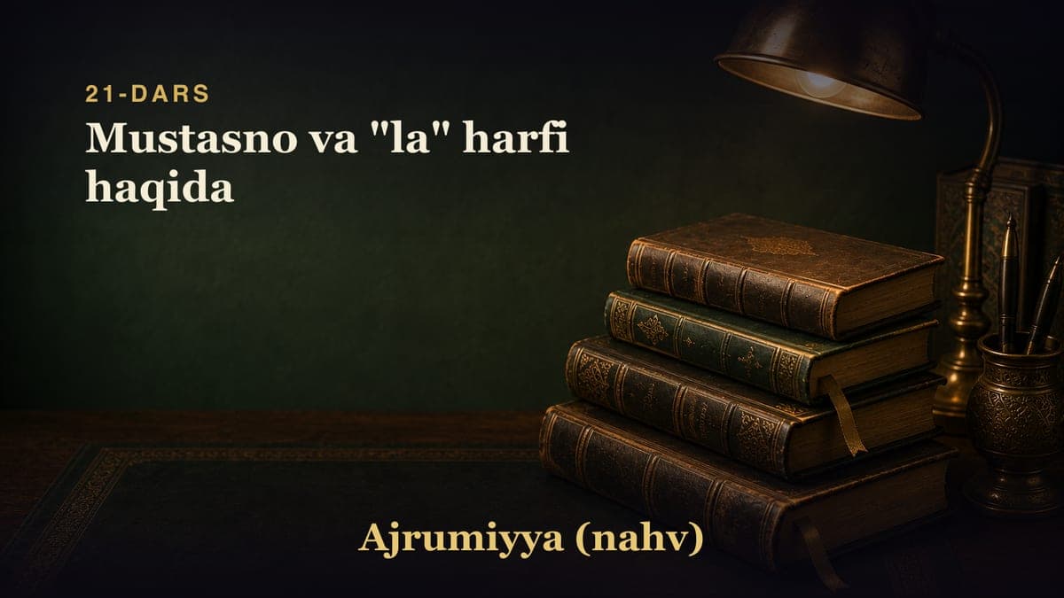 21-dars: Mustasno va "la" harfi haqida