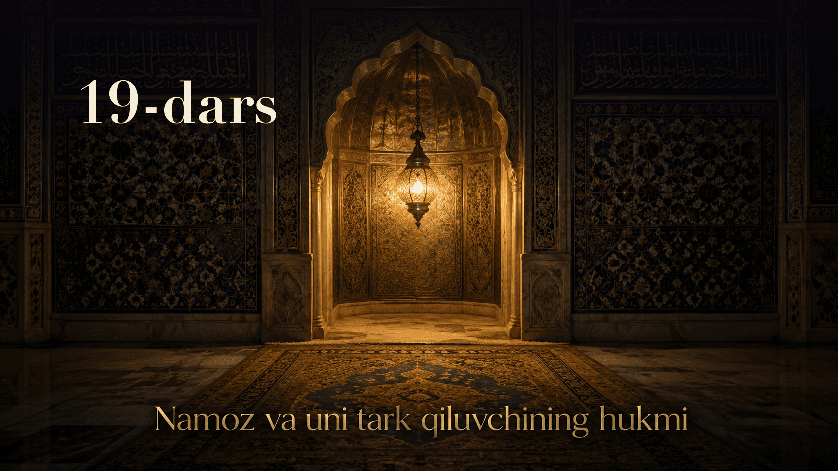 Namoz va uni tark qiluvchining hukmi 19-dars | Qazo namozni o'qishga shosholish kerakmi yoki hohlagan paytida o'qisa bo'ladimi?