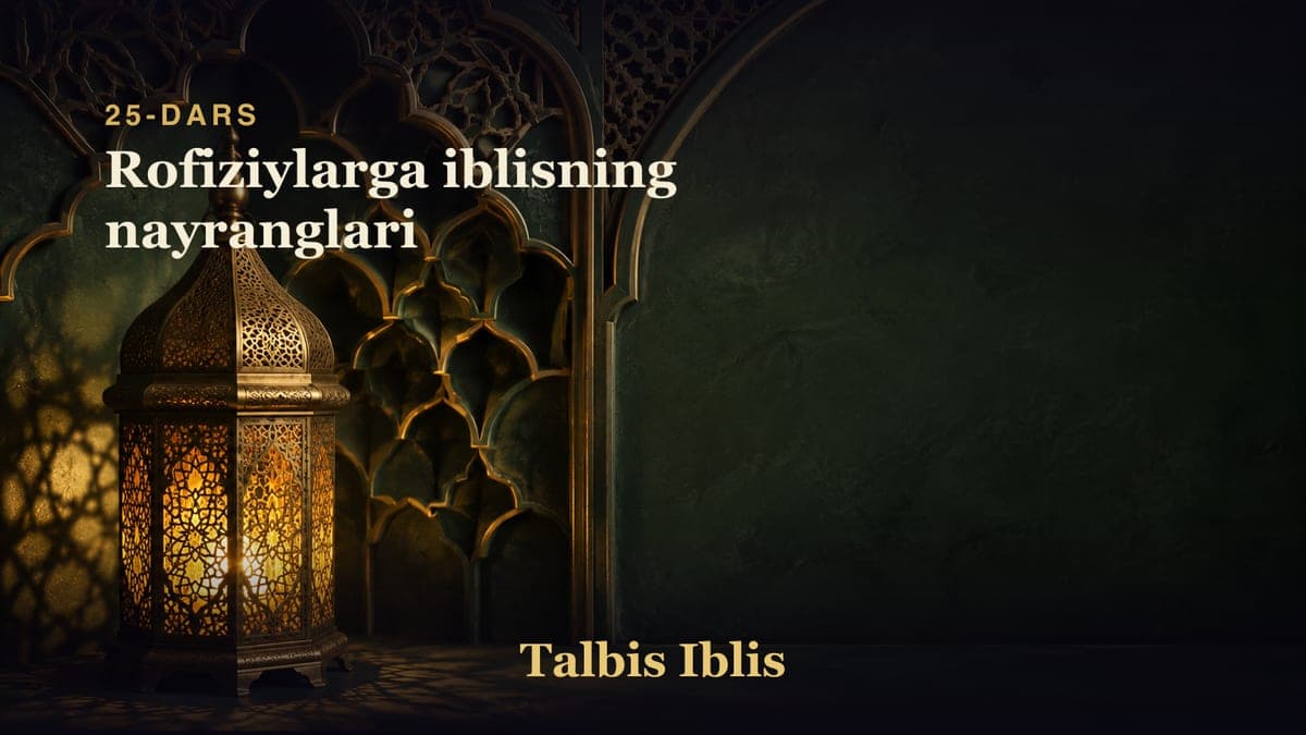 25-dars: Rofiziylarga iblisning nayranglari
