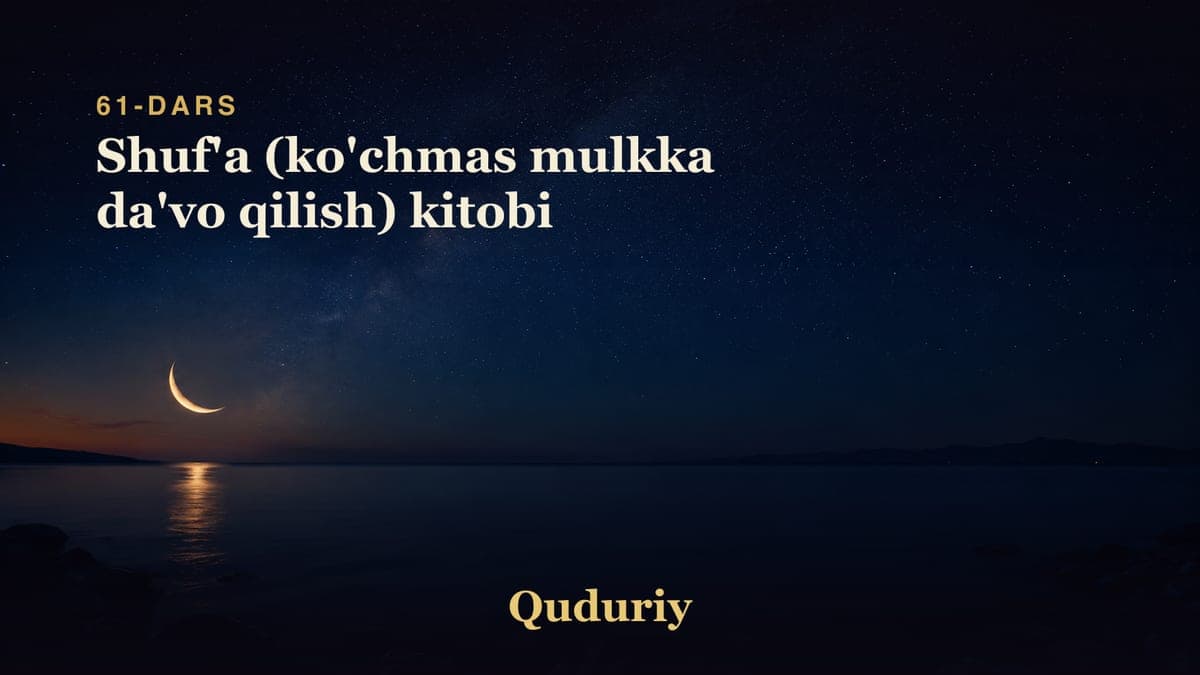 61 Shuf'a (ko'chmas mulkka da'vo qilish) kitobi