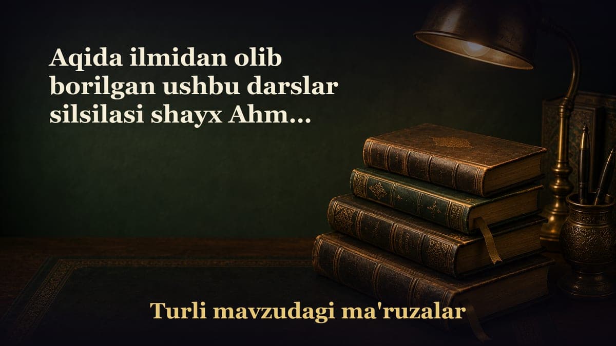 Aqida ilmidan olib borilgan ushbu darslar silsilasi shayx Ahmad Muhammad Sodiq Najjorning qalamiga mansub “Aqida…