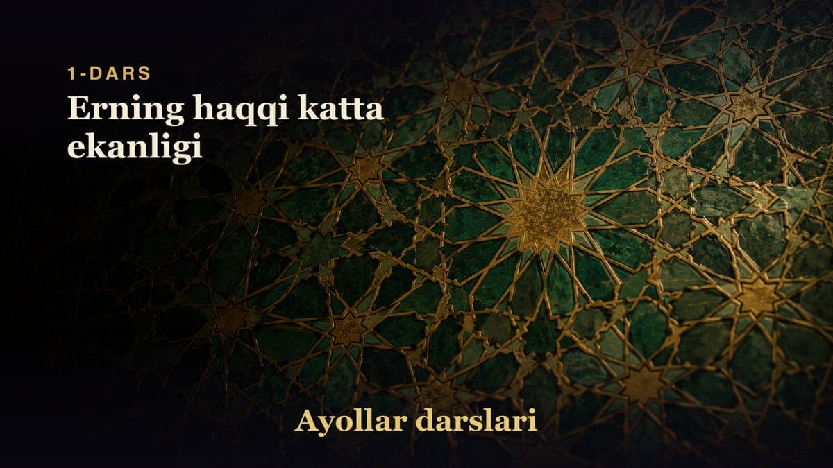 1-dars: Erning haqqi katta ekanligi