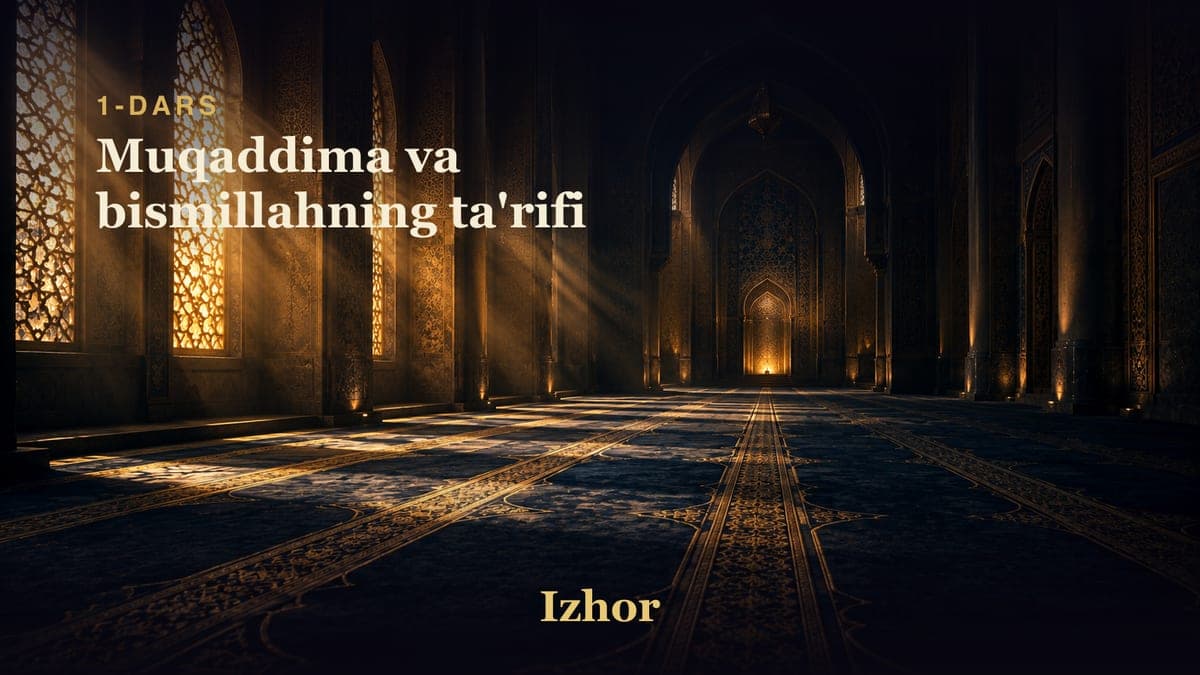 01 Muqaddima va bismillahning ta'rifi