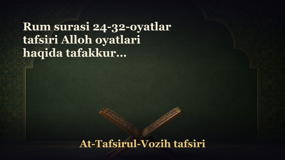 Rum surasi 24-32-oyatlar tafsiri Alloh oyatlari haqida tafakkurga chorlaydi. Butun borliq Rabbisiga so‘zsiz itoat…