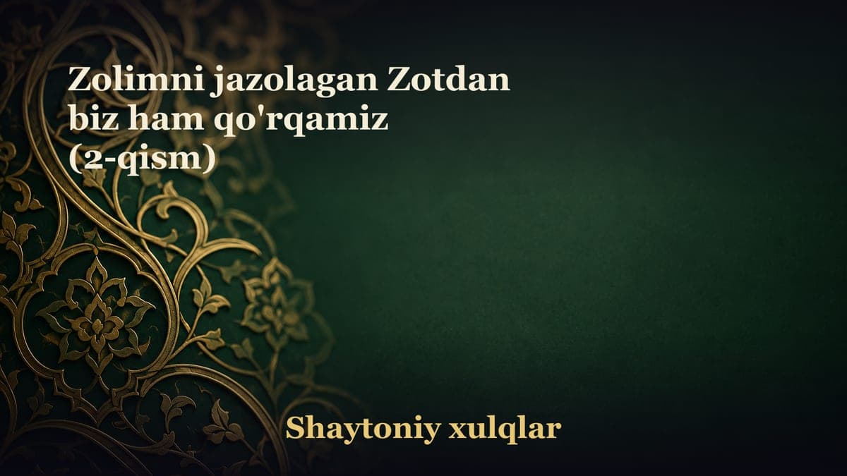 Zolimni jazolagan Zotdan biz ham qo'rqamiz (2-qism)