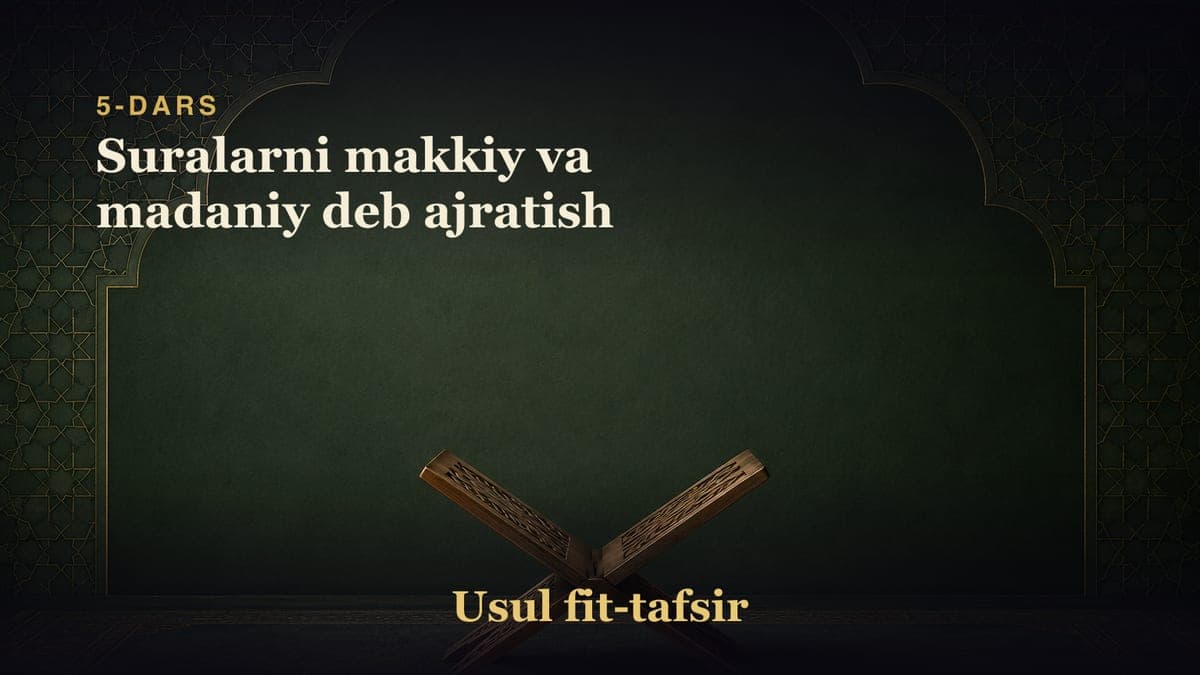 5-dars: Suralarni makkiy va madaniy deb ajratish