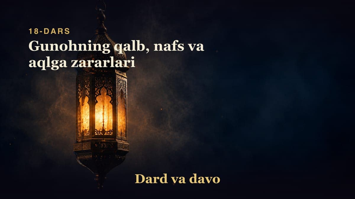 Dard va davo 18-dars | Gunohning qalb, nafs va aqlga zararlari