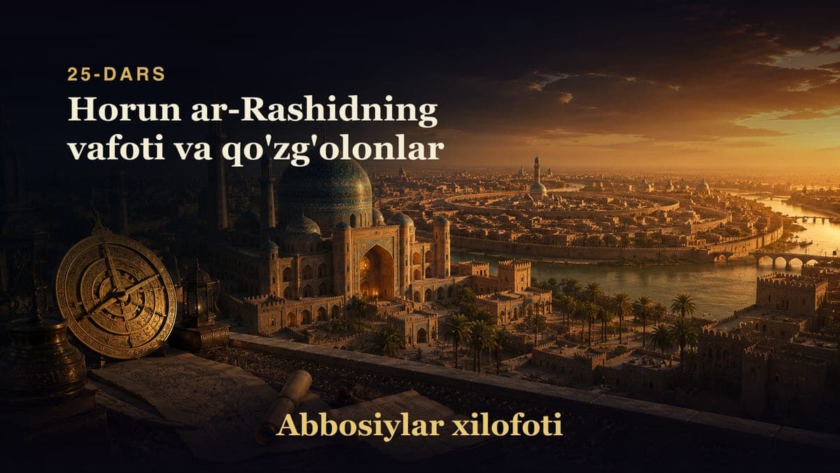 Abbosiylar xilofoti 25-dars | Horun ar-Rashidning vafoti va qo'zg'olonlar