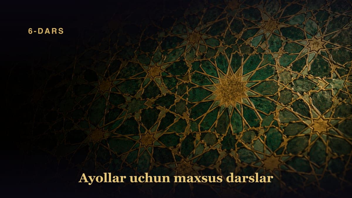 6-dars. Ayollarni uylaridan chiqayotgan paytlarida ziynatlarini ko‘rsatishdan man qilish haqida