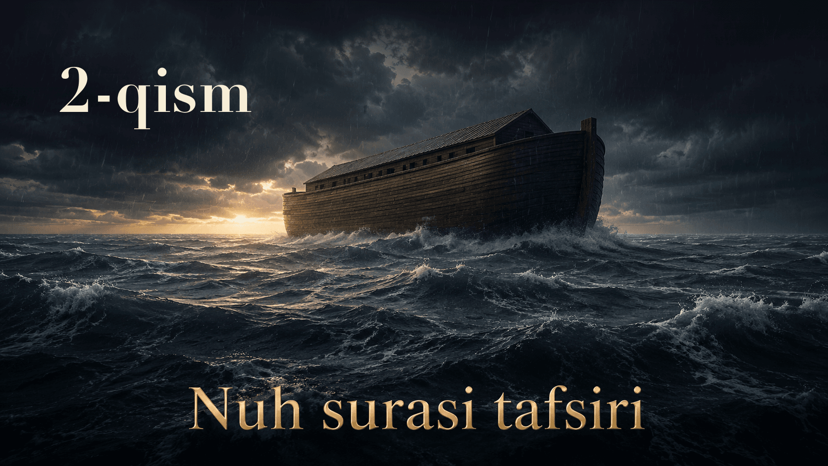 Qur'oni karim tafsiri 78-dars | Nuh surasi tafsiri (2-qism)
