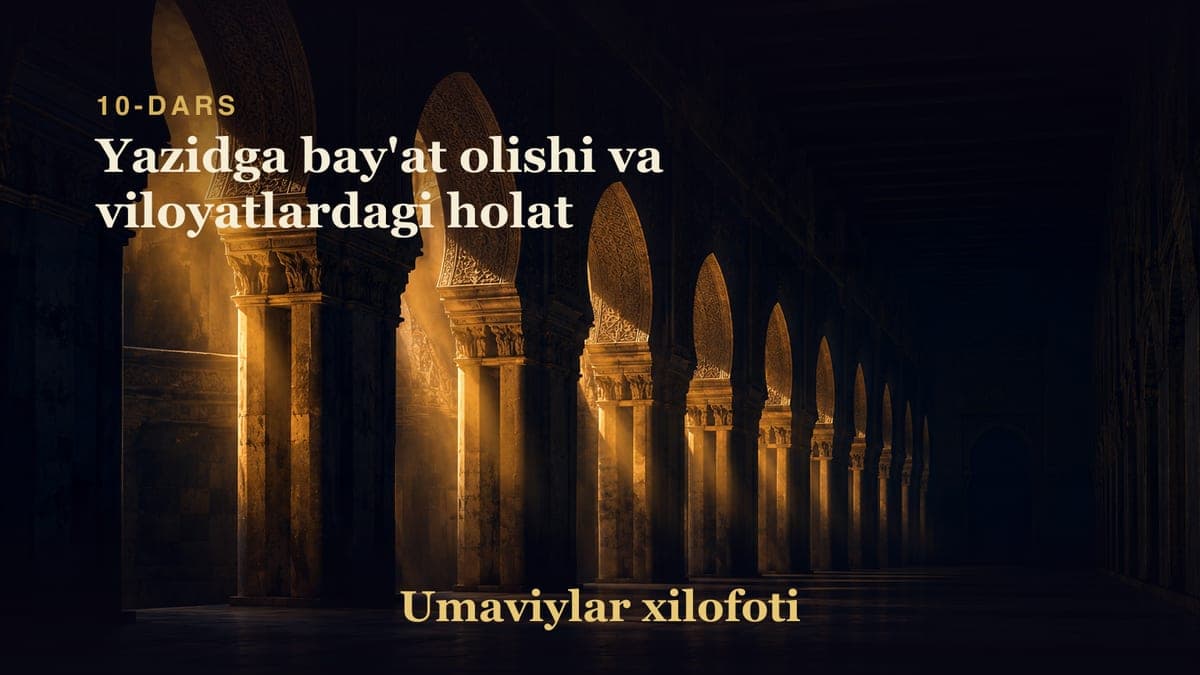 Umaviylar xilofoti 10-dars | Yazidga bay'at olishi va viloyatlardagi holat