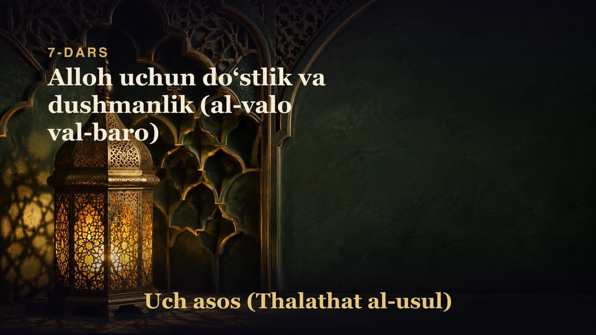 7-dars: Alloh uchun doʻstlik va dushmanlik (al-valo val-baro)