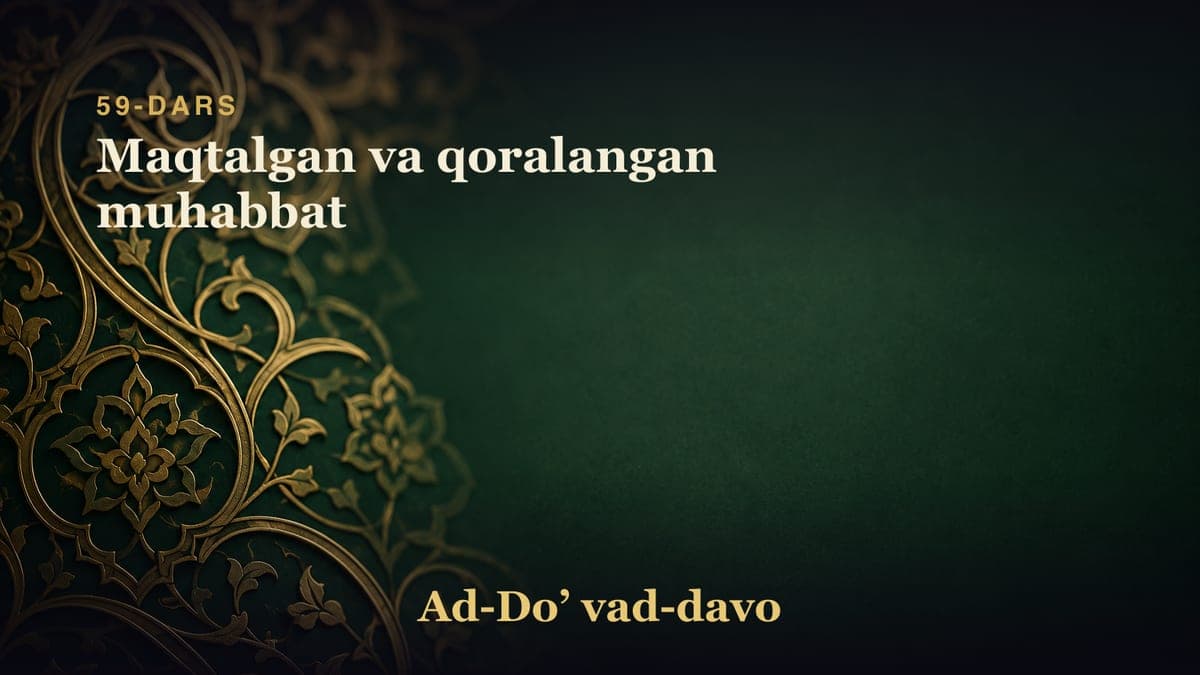 59-dars: Maqtalgan va qoralangan muhabbat