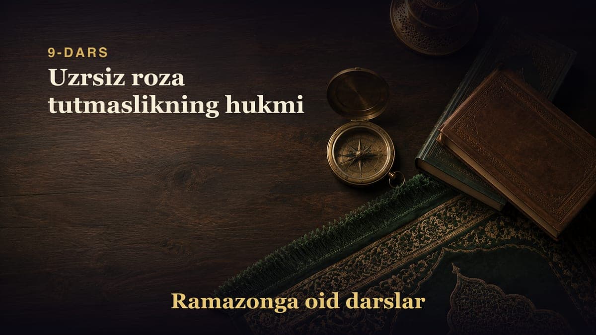 9-dars: Uzrsiz roza tutmaslikning hukmi