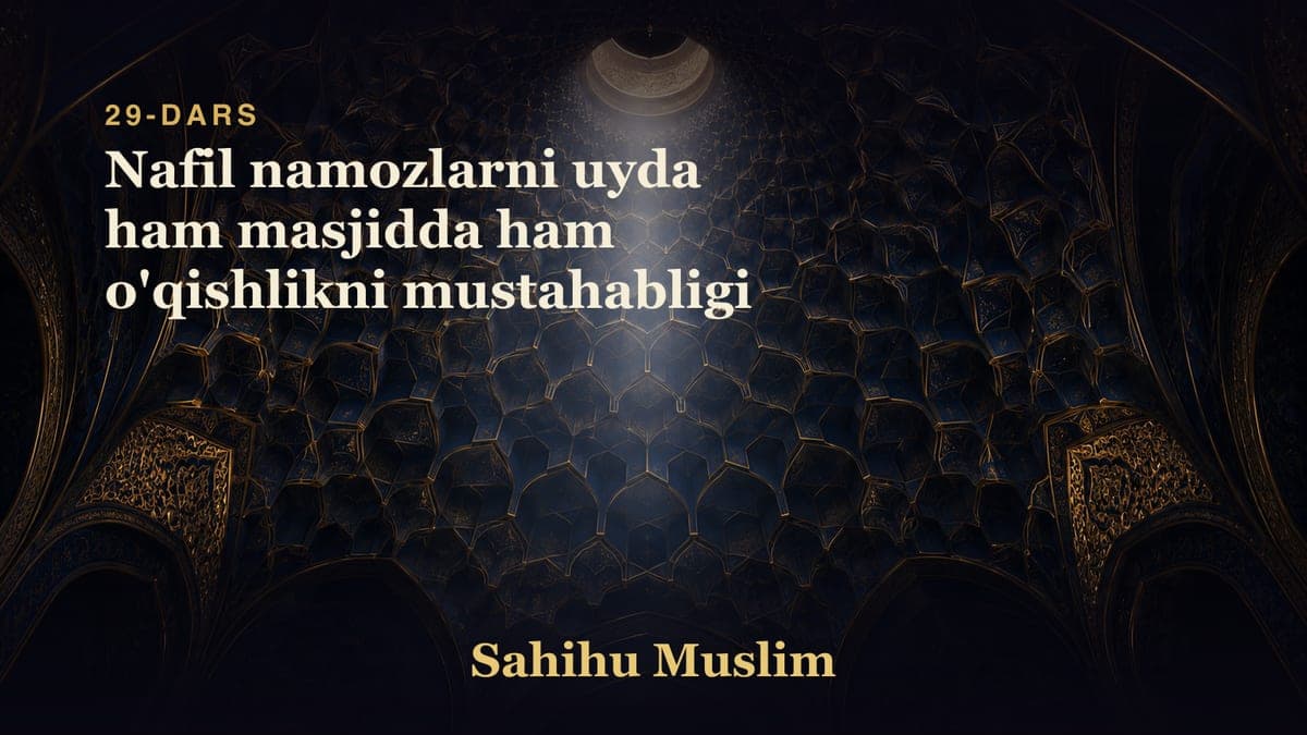 29 Nafil namozlarni uyda ham masjidda ham o'qishlikni mustahabligi