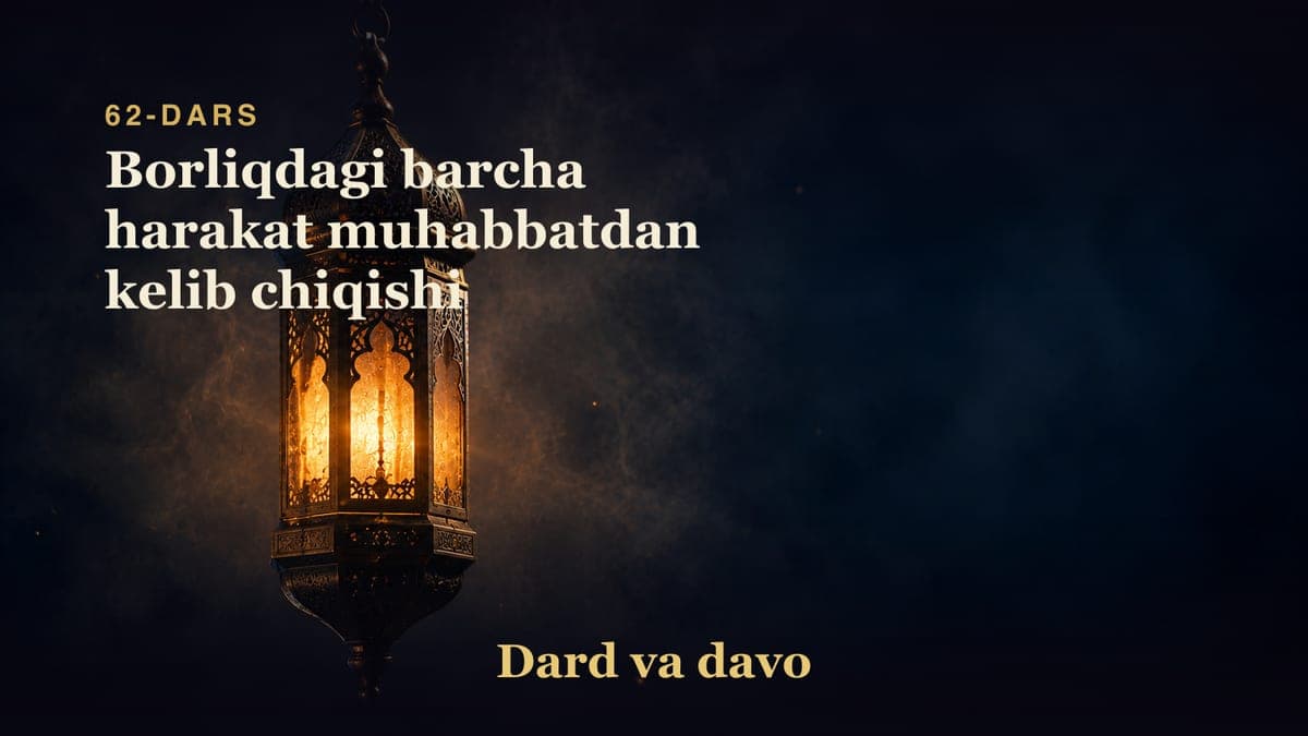 Dard va davo 62-dars | Borliqdagi barcha harakat muhabbatdan kelib chiqishi