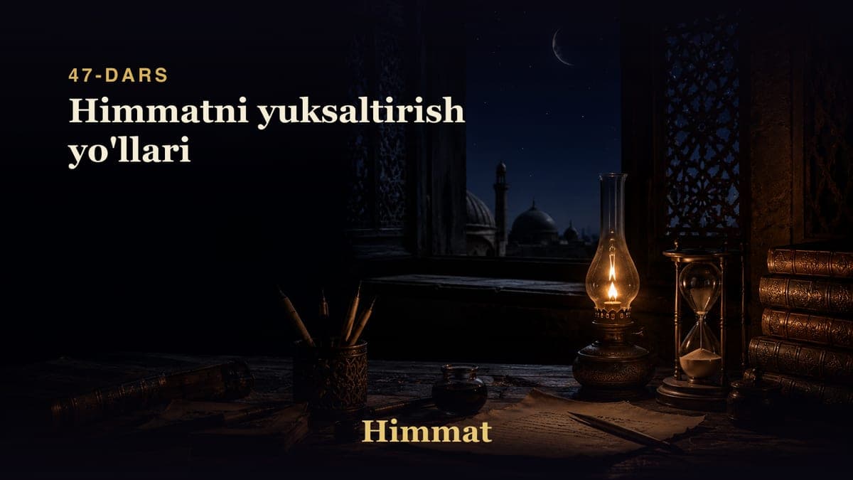 Himmat 47-dars | Himmatni yuksaltirish yo'llari
