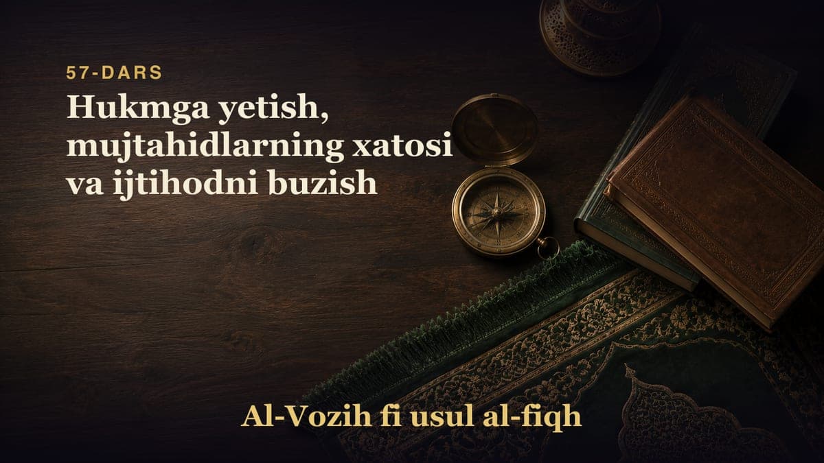 57-dars: Hukmga yetish, mujtahidlarning xatosi va ijtihodni buzish