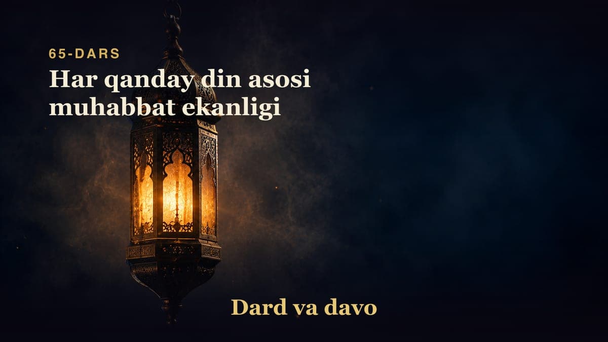 Dard va davo 65-dars | Har qanday din asosi muhabbat ekanligi