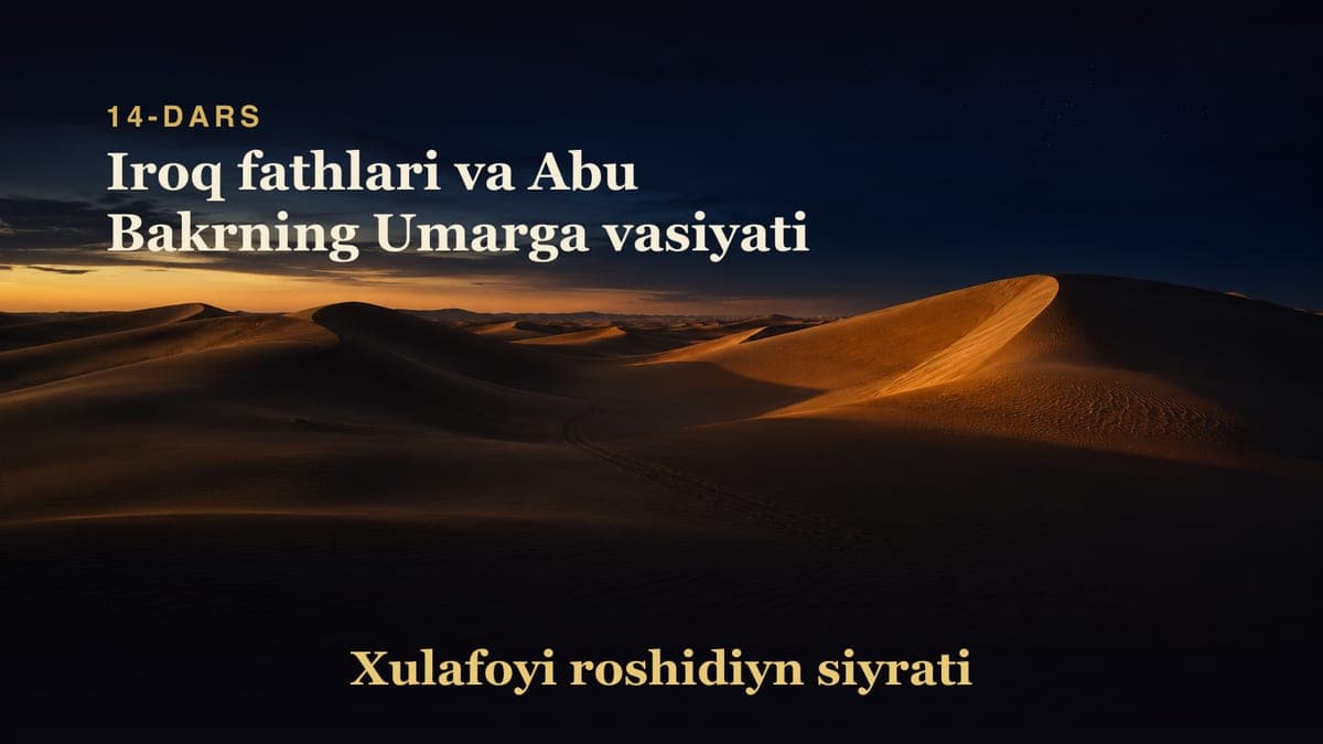 Xulafoyi roshidiyn siyrati 14-dars | Iroq fathlari va Abu Bakrning Umarga vasiyati