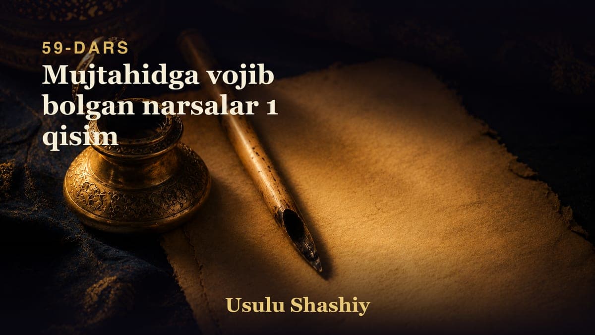 59 Mujtahidga vojib bolgan narsalar 1 qisim
