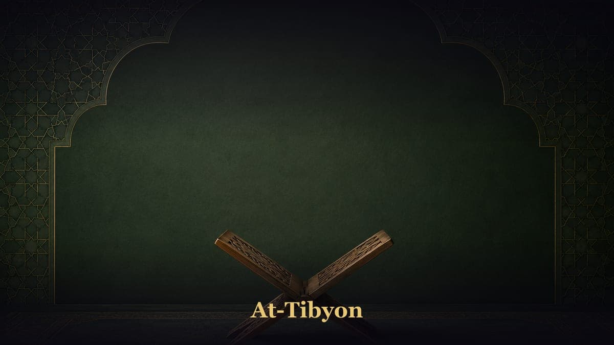 At-Tibyon