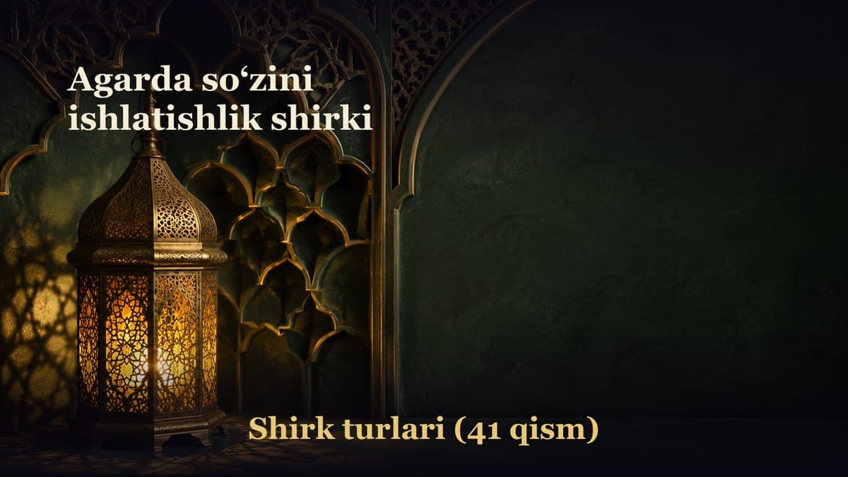 Agarda so‘zini ishlatishlik shirki