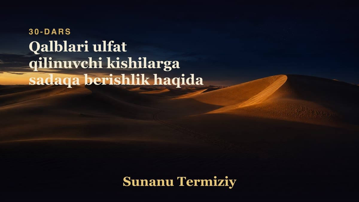 30 Qalblari ulfat qilinuvchi kishilarga sadaqa berishlik haqida